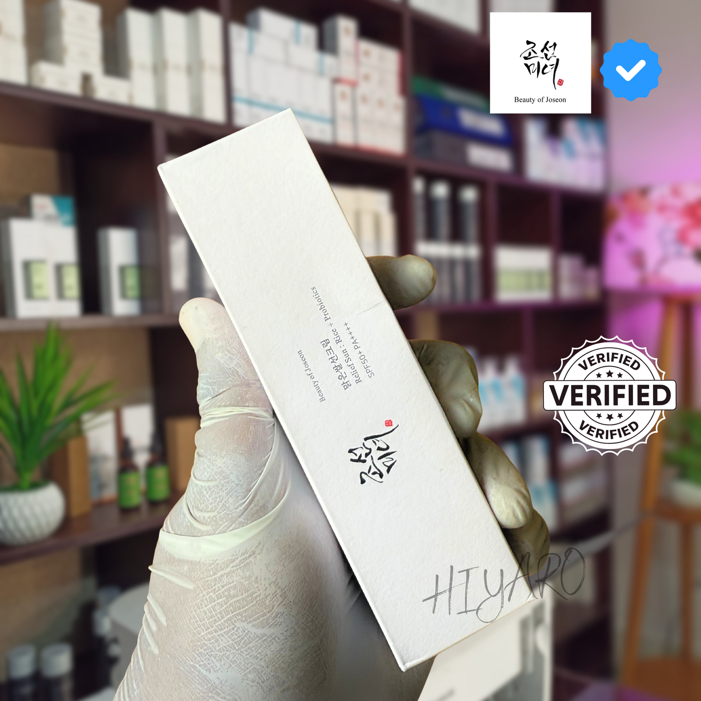 Beauty of Joseon Rice + Probiotics Sunscreen (SPF50+ PA++++) - 50ml
